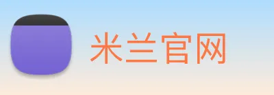 米兰官网 Logo